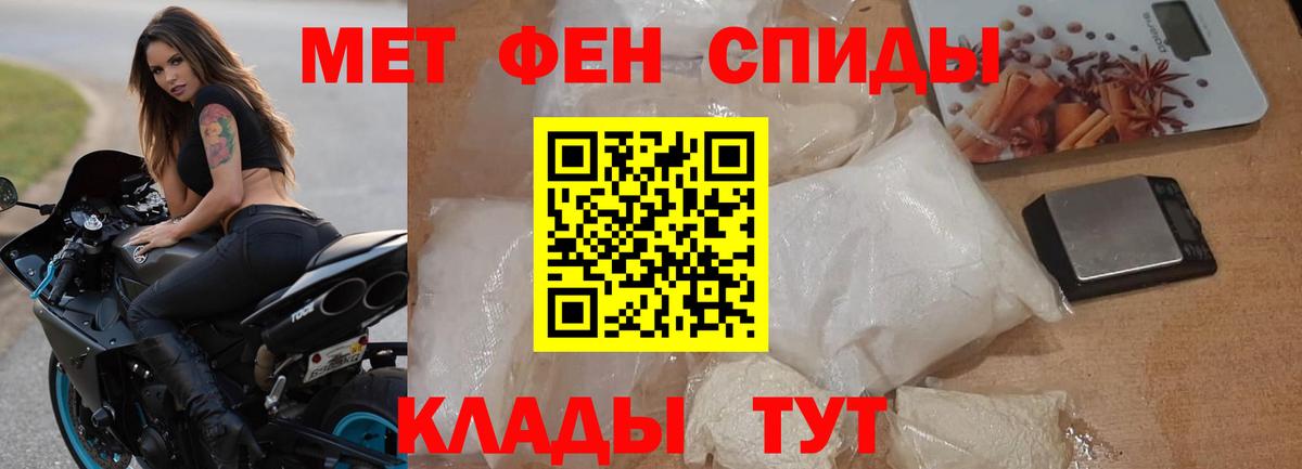 Amphetamine  Вход с VPN  Абакан  Amphetamine VHQ 