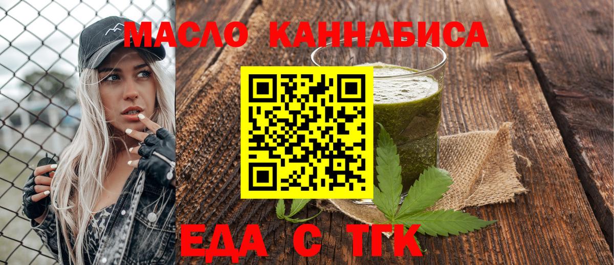Абакан  Canna-Cookies марихуана  Вход с VPN 