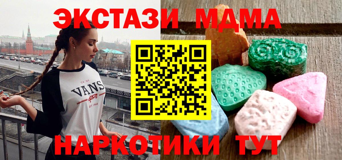 ЭКСТАЗИ Punisher  Вход с VPN  ЭКСТАЗИ  Абакан  ЭКСТАЗИ 99% 