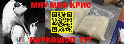 альфа пвп Апрелевка