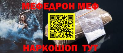 амф Аргун
