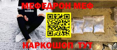 альфа пвп Апрелевка