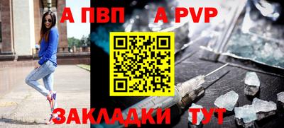 МДПВ Апшеронск