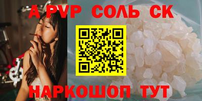 амф Аргун