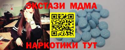 альфа пвп Апрелевка