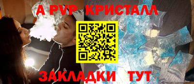МДПВ Апшеронск
