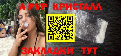 амф Аргун