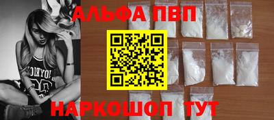 МДПВ Апшеронск