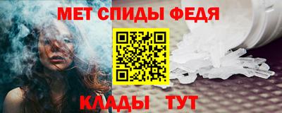 МДПВ Апшеронск