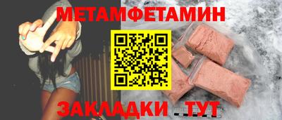 МДПВ Апшеронск