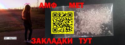 альфа пвп Апрелевка