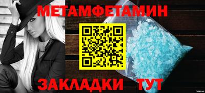 альфа пвп Апрелевка