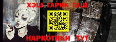 альфа пвп Апрелевка