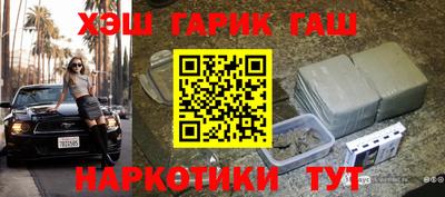 амф Аргун