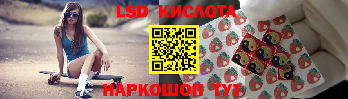 Лсд 25 экстази  Вход с VPN  Лсд 25 экстази кислота  Абакан  omg ONION  ЛСД экстази ecstasy 