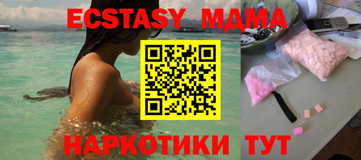ГАШИШ  Марихуана  Меф   МЕФ  Абакан  Вход с VPN  ГАШ  COCAIN  ЭКСТАЗИ 