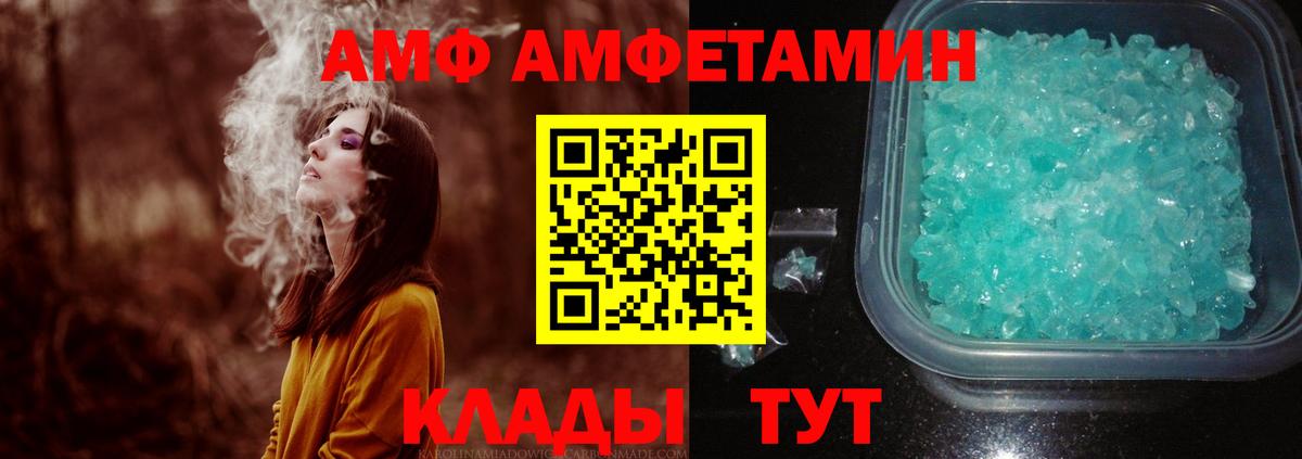 Первитин мет Абакан