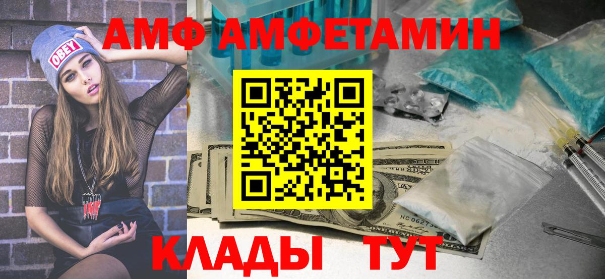 Абакан  Первитин пудра  Первитин пудра  Вход с VPN 