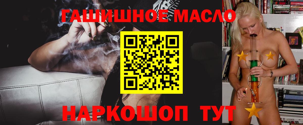 ТГК концентрат Абакан