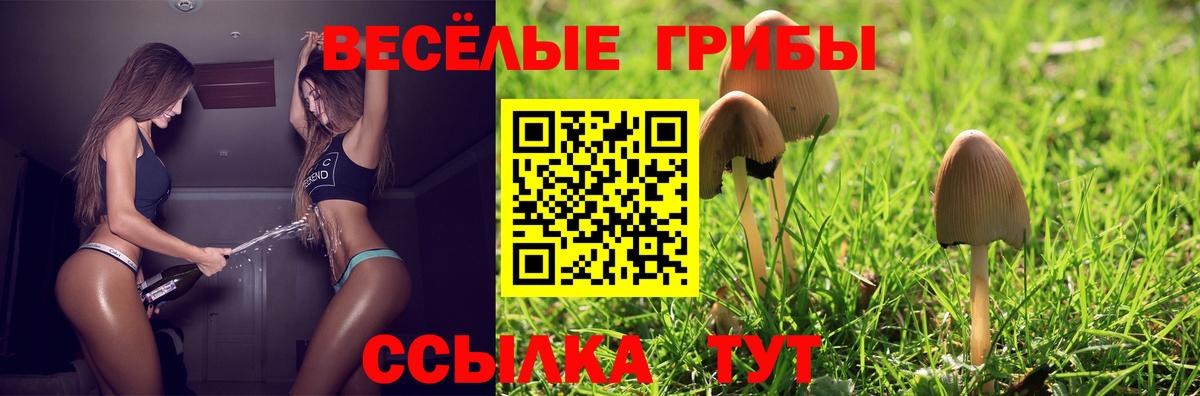  КОКАИН Абакан