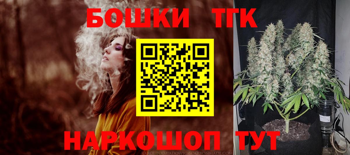 Шишки марихуана OG Kush  Канабис Ganja  Вход с VPN  Канабис марихуана  Абакан 